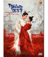 DVD Chinese Drama Series The Romance Of Tiger And Rose 传闻中的陈芊芊 (1-24 End... - £24.16 GBP