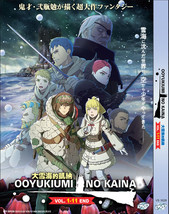 Anime DVD Ooyukiumi no Kaina Vol. 1-11 End English Subtitle All Region - £15.78 GBP