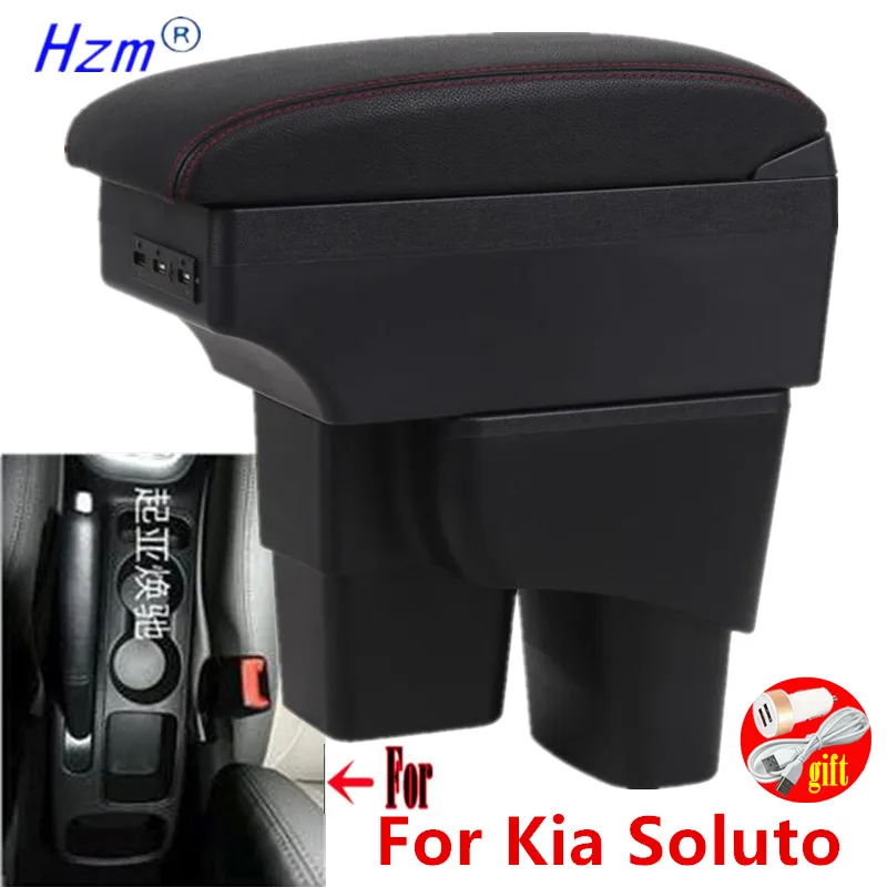 For Kia Soluto armrest box For Kia pegas car armrest box car accessories - £28.79 GBP+