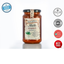 Arbutus 17.63oz Honey from Evergreen forests of the Greek countryside - $73.80