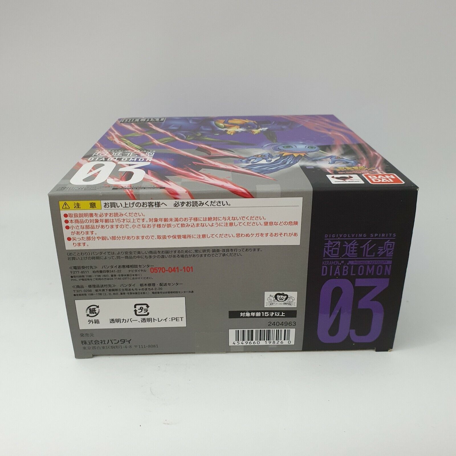 Item image 7