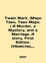 Twain Mark. A Murder, a Mystery, and a Marriage. A story. First Edition. In Engl - £1,179.58 GBP