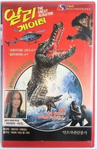The Great Alligator (1979) Korean VHS Rental [NTSC] Korea Sergio Martino - £67.16 GBP