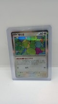Ditto Pokemon Scarlet &amp; Violet 151 Korean 132/165 Rare Reverse Holo ✨ - £4.67 GBP