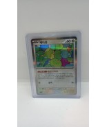 Ditto Pokemon Scarlet &amp; Violet 151 Korean 132/165 Rare Reverse Holo ✨ - $112.24 MXN