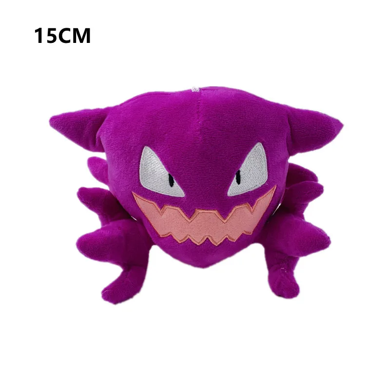 15-30CM Kawaii TOMY Pokemon Gengar Plush Toy Evolution Gastly Haunter ...