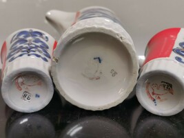 Item image 11