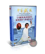 Sha Style Grapes on the Rack Six-Route Tongbei General Hand Sha Junjie DVD - $15.99