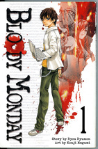 Bloody Monday Vol 1 Ryou Ryumon Kouji Megumi Manga Graphic Novel Kodansha Comics - £5.97 GBP