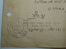 Item image 6