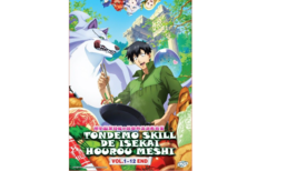 DVD Anime Campfire Cooking in Another World My Skill (1-12 End) English Subtitle - £23.10 GBP