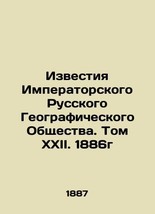 Proceedings of the Imperial Russian Geographical Society. Volume XXII. 1886 /Izv - £315.24 GBP