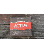 Vintage ASTRA Soviet USSR Papiros Empty Pack RARE !! EMPTY !!! - €14,77 EUR