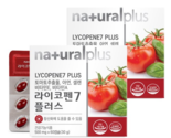 Natural Plus Lycopene 7 Plus 30g, 60tablets, 2ea - £33.39 GBP