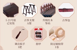 Item image 8