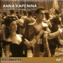 Anna Karenina (Vivien Leigh, Ralph Richardson ,Leo Tolstoy) ,R2 Dvd - $9.97