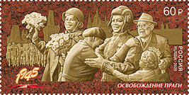 Russia 2020. 75th Anniversary of the Prague Offensive (MNH OG) Stamp - £2.54 GBP
