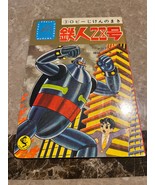 Tetsujin 28 Book Vintage Tokusatsu Robot - $1,851.81 MXN