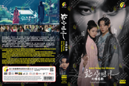 KOREAN DRAMA~Love Song For Illusion(1-16End)English subtitle&amp;All region - £26.01 GBP