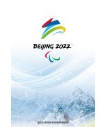 Olympic Winter Games Beijing 2022 Poster Sport Event Art Print Size 24x3... - £8.73 GBP+