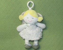 12&quot; Baby Gear Angel Doll Plush Toy White Stuffed Character Silver Shiny Wings - £10.62 GBP