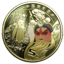 China 5 Yuan, 2023 Gem Unc~Peking Opera Coin~Lifelike Face~Free Shipping - £14.09 GBP