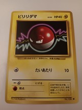 Japanese Pokemon 1996 Original Series Expansion Pack Voltorb Single Card NM - $14.99