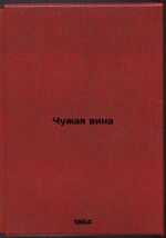 Item image 1 image 1