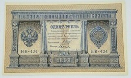 RUSSIA 1 RUBLE 1898 MEGA RARE BANKNOTE CRISP UNCIRCULATED CONDITION - $54.89