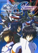 Gundam SEED Destiny 51 Piano Sheet Music Collection Book - £34.35 GBP
