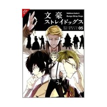 Bungo Stray Dogs 5 Asagiri, Kafka/ Harukawa, Sango (Contributor) - £9.74 GBP