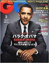 GQ Japan 2013 3 Mar Men&#39;s Fashion &amp; Lifestyle Magazine BARACK OBAMA Jacket - £18.16 GBP