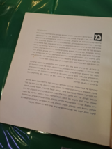 Item image 13