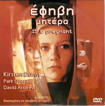 Fifteen And Pregnant (Kirsten Dunst, Park Overall, David Andrews) ,R2 Dvd - $8.97