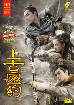 Guardians of the Ancient Oath HD Version Chinese Drama DVD (Ep 1-45 end) Eng Sub - £41.48 GBP