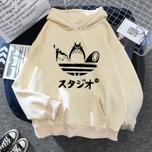 Studio Ghibli My Neighbor Totoro Unisex Hoodie/Sweatshirts! Fantastic Designs! - £23.83 GBP