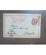 Old Postcard From Greece To Germany 1904 - $11.30