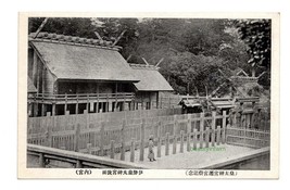 Japan PC Early 1900&#39;s Carte Postale Architecture Covered Fortress Empress  - £6.95 GBP