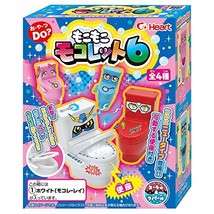 Japanese Candy in A Toilet soda pop &amp; Kola Flavor Candy Powder - £18.37 GBP