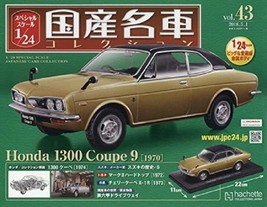 Japanese famous car collection vol.43 1/24 Honda 1300 Coupe 9 Magazine - $102.00