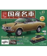 Japanese famous car collection vol.43 1/24 Honda 1300 Coupe 9 Magazine - £80.23 GBP