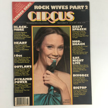 Circus Magazine July 21 1977 Sissy Spacek &amp; Ann Wilson of Heart Poster No Label - £35.67 GBP