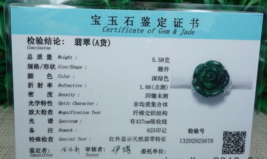 Item image 11