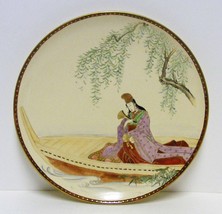 CPO JAPANESE Vintage 12&quot; Plate EUC - £51.36 GBP