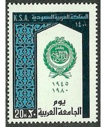 Saudi Arabia 1980 Very Fine MNH Stamp Scott # 790CV 2.25 $ - $1.18