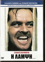 THE SHINING (Jack Nicholson, Shelley Duvall, Danny Lloyd) Region 2 DVD - $10.98