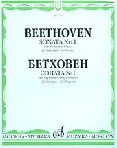 Sonata No. 1 for Violin and Piano in D Major Op.12 No.1 [Sheet music] - $11.76