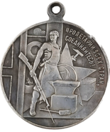 Gedenkmedaille des Nachschlags der Revolution 1917-1920 - $13.24