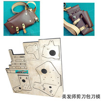 Japan Steel Blade Die Cut Hairdresser scissors bag Knife Mould DIY Leather Craft - £126.64 GBP