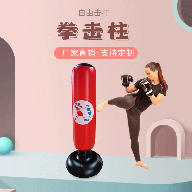 150CM Children&#39;s PVC Inflatable Boxing Column Less Than Weng Practice Toy - £22.44 GBP